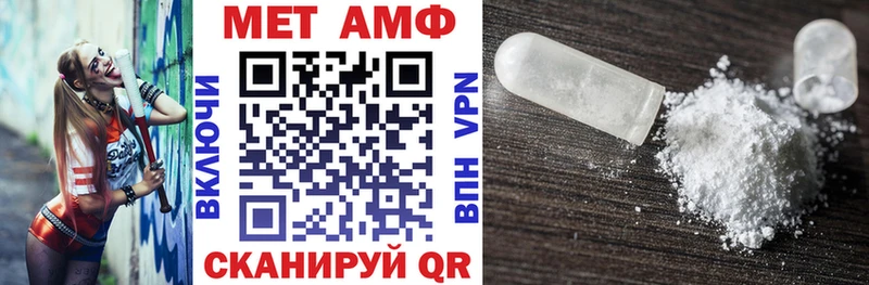 Амфетамин Premium  наркота  Тимашёвск 