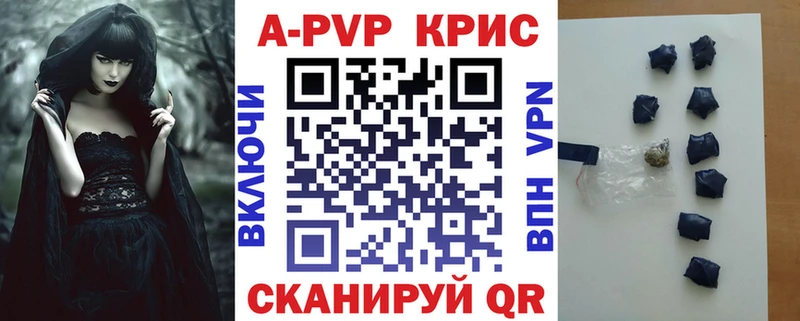 omg как войти  продажа наркотиков  Тимашёвск  A-PVP мука 
