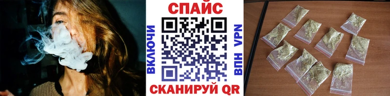 БУТИРАТ бутик  где можно купить   Тимашёвск 