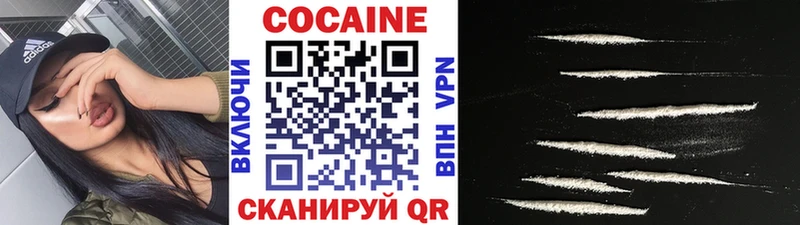 COCAIN VHQ  где купить   Тимашёвск 