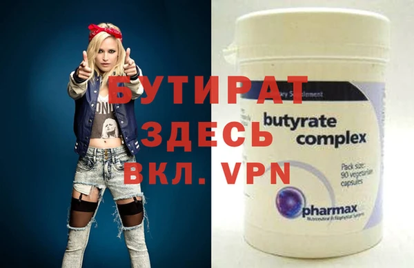 прущие крисы Армянск