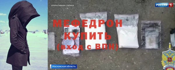 прущие грибы Аркадак