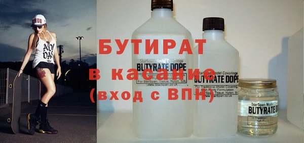 прущие крисы Армянск