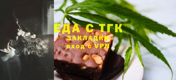 экстази Новокубанск