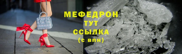 прущие крисы Армянск