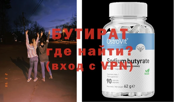 прущие грибы Аркадак