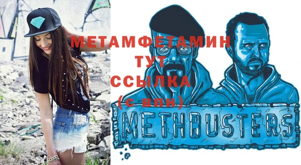 мескалин Новодвинск