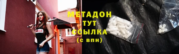 прущие крисы Армянск