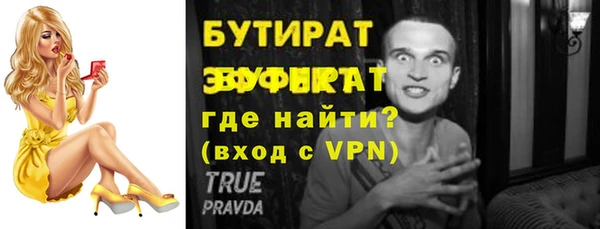 не бодяженный Арсеньев