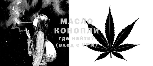 прущие грибы Аркадак