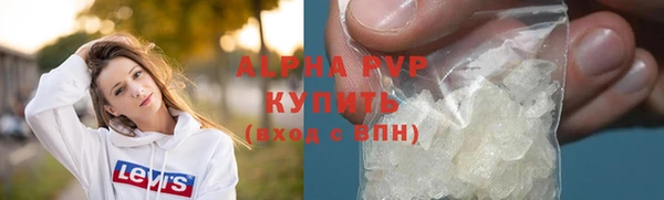 прущие крисы Армянск