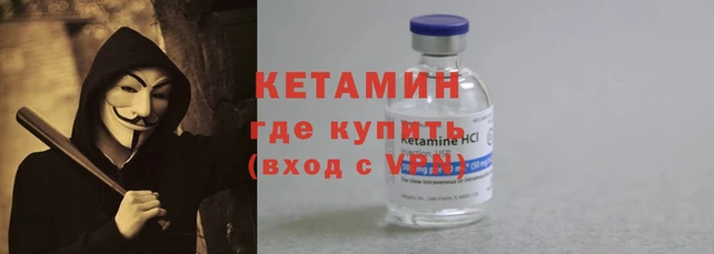 прущие крисы Армянск