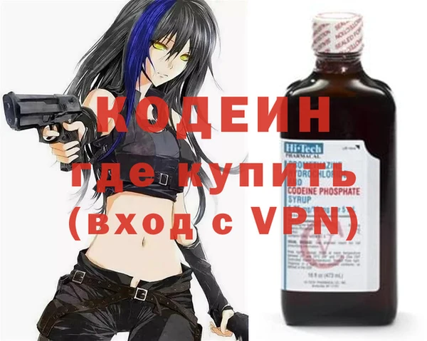 прущие крисы Армянск