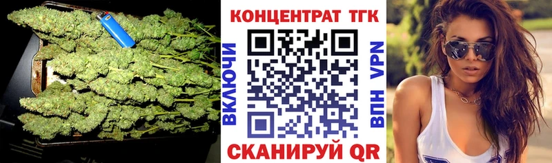 сколько стоит  Тимашёвск  Дистиллят ТГК вейп с тгк 